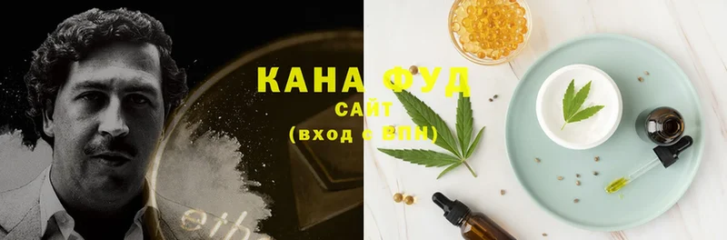 дарнет шоп  Зуевка  Canna-Cookies марихуана 